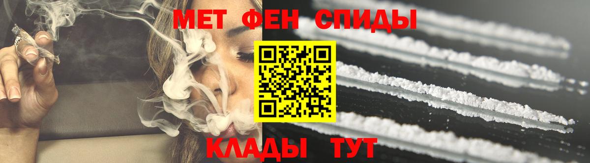 Amphetamine VHQ Новочеркасск