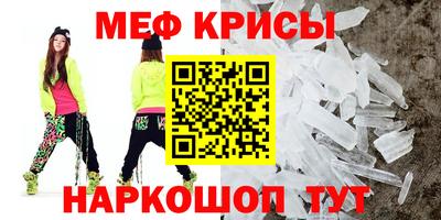 метадон Татарск