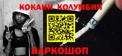 шишки Тара