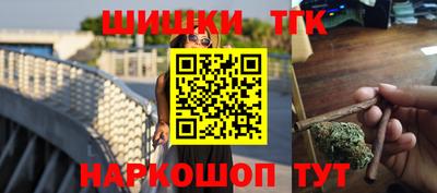 шишки Тара