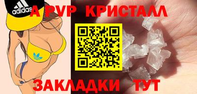 синтетический гашиш Тверь
