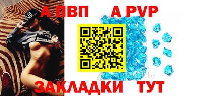 метадон Татарск