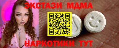 метадон Татарск