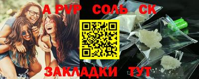 шишки Тара