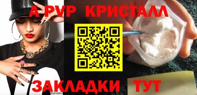 синтетический гашиш Тверь