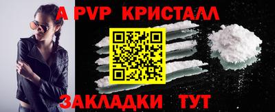 метадон Татарск
