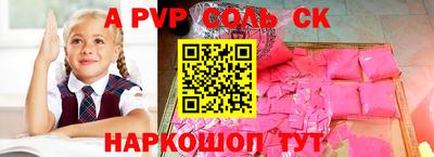 метадон Татарск