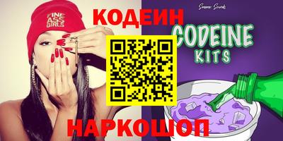 синтетический гашиш Тверь