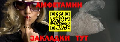 шишки Тара