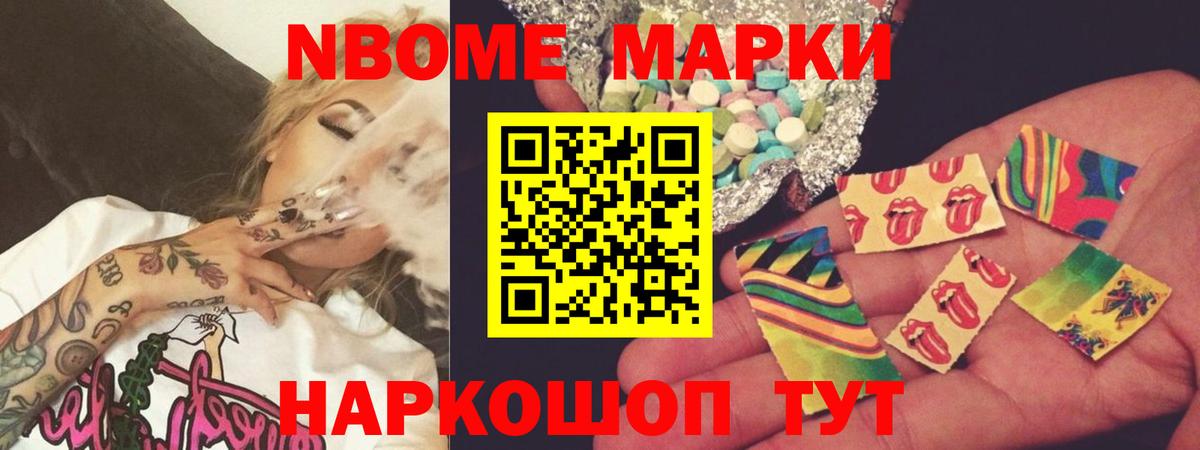 Новочеркасск  Лсд 25 экстази кислота  LSD-25 экстази ecstasy  Вход с VPN 